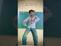 Peg Samjhke Viski Ka🔥❤️#trending #ytshorts #dance #hariyanvisong #shinedancer01