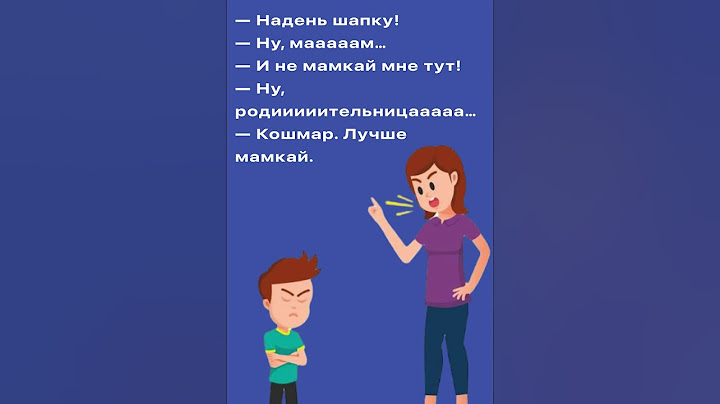 Ну, родительница… 😅 Мама не ожидала такого поворота! #юмор  #смех