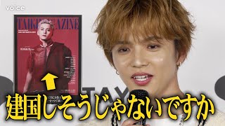 EXILE/FANTASTICS佐藤大樹、JO1川西拓実は「令和のナポレオン」 編集長 