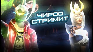 🛑 УСПЕЙ ВЫИГРАТЬ ДОНАТЕРСКИЙ АККАУНТ🍋 | ПРОВЕРКА 50 РУБ❤️‍🔥 СТРИМ ФРИ ФАЕР