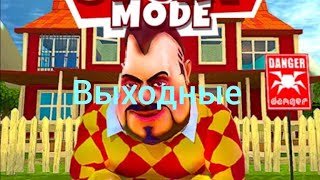 Dark Riddle Story Mode 11-15 уровни игра на канале Сагындык Шеранов