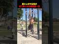 トレーニーなら共感できすぎてしまうヤル気が0になる瞬間 #shorts