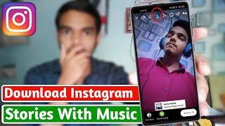 How To Save Instagram Stories With Music Without Any App | Instagram Stories screenshot 3
