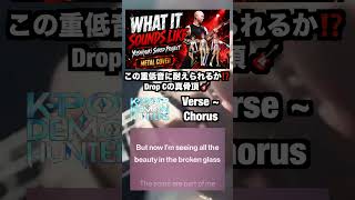 闇と光が出会った結果。ドロップCの重低音で脳を揺らすK-POPメタルカバー💀 #shorts #metalcover #huntrx #kpopdemonhunters #metalcore