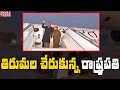 President Ram Nath Kovind reaches Tirupati in a specially designed plane
