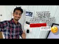    unboxing  godrej door calling bell  dimpu baruah