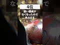 学校休む時の言い訳TOP5 #shorts