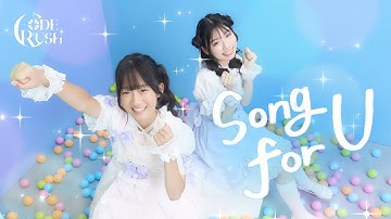 CODE RUSH 『Song for U』 Music Video