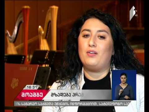 ჟორჟ ბიზეს „კარმენი“ - ოპერისა და ბალეტის თეატრი პრემიერისთვის ემზადება