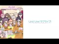 Dream Believers(B.G.P. Ver)-  蓮ノ空女学院スクールアイドルクラブ