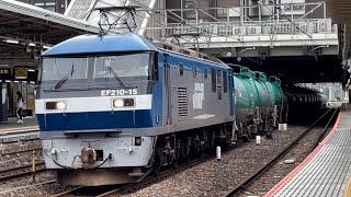 Details JR貨物EF210形0番台15号機+タキ18B(両)が通過するシーン(4091レ・岡A19・石油輸送) Update