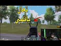 سعدولا وغنيوة وعبدو في جيم اسطوري 1 Everyone الجميع PowerBoyka 