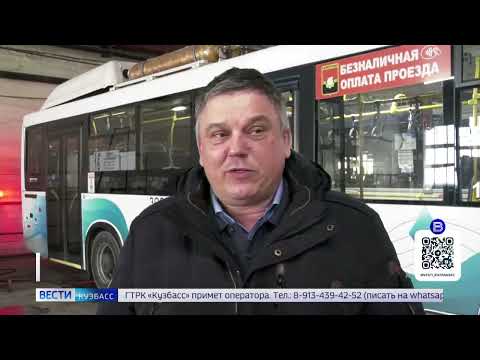 В Кемерове на маршрут вышли 10 автобусов с валидаторами