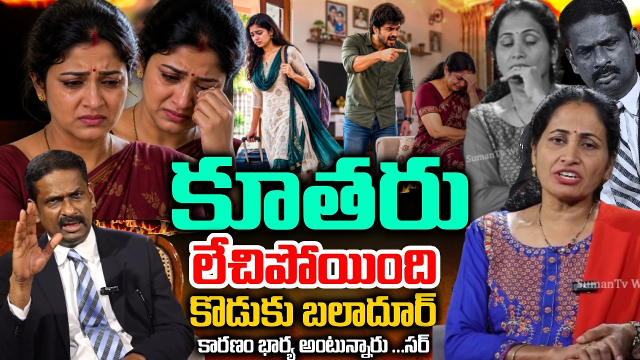 Andamaina Jeevitham Latest Episode || Dr. Kalyan Chakravarthy & Anchor Nirupama || SumanTV Nirupama