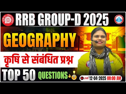 RRB Group D Geography Classes 2025 | Agriculture Top 50 Questions | Group D Geography Revision Class
