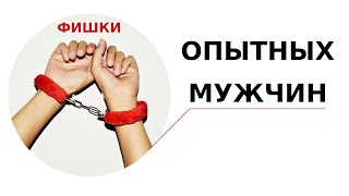 Как определить глубину влагалища / Что важнее - длина или диаметр?