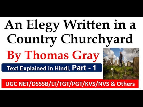 वीडियो: थॉमस ग्रे - महान अंग्रेजी कवि