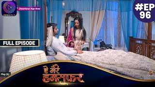 Aye Mere Humsafar | Full Episode 96 | ऐ मेरे हमसफर | Dangal TV