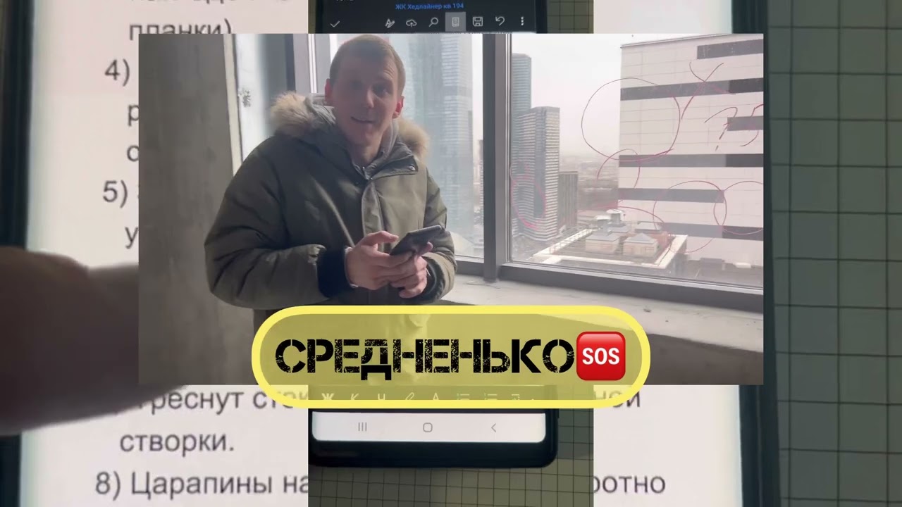 #Приемка #квартиры в #новостройке от #ДОНСТРОЙ в жк #Fresh с #PROFPRIEMKA.MOSCOW #новостройки #проф