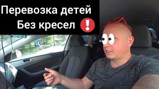 В такси с ребёнком без детского кресла /ШПАК в  такси  yandex.taxi