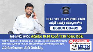 Dial Your APEPDCL CMD – 09 Feb 2026 | CMD Prudhvitej Immadi IAS Resolves Consumer Power Grievances