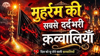 2026 New Islamic Qawwali | Ya Allah Tera Karam | Heart Touching Hindi Qawwali🥀