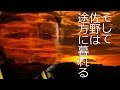 【ウナちゃんマン】 そして佐野は途方に暮れる 【予告編】