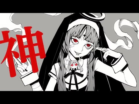 [超絶カワイイ]神っぽいな/cover[歌ってみた]