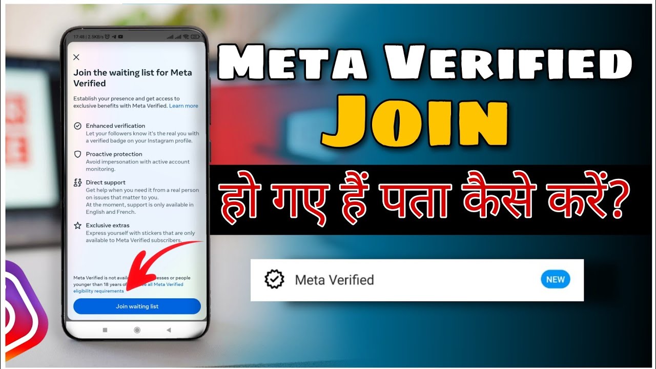 How to know if you have joined Instagram's meta verified waiting list or not?|meta verified unactive
