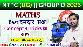 NTPC & Group D Maths Analysis 🔥 Most Repeated Questions Revealed!