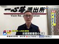 毒販違停"遭檢舉"竟追人狂打! 2駕駛"當街互毆"變拳擊賽│中視新聞 20260606