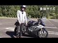 大型バイクの選び方　BMW S1000RRを見ながら