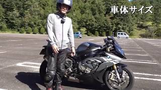大型バイクの選び方　BMW S1000RRを見ながら