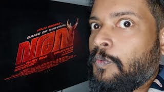 Varavu Shaji Kailas Sam Cs Joju George Arjun Ashokan Murali Gopi Vani Viswanath