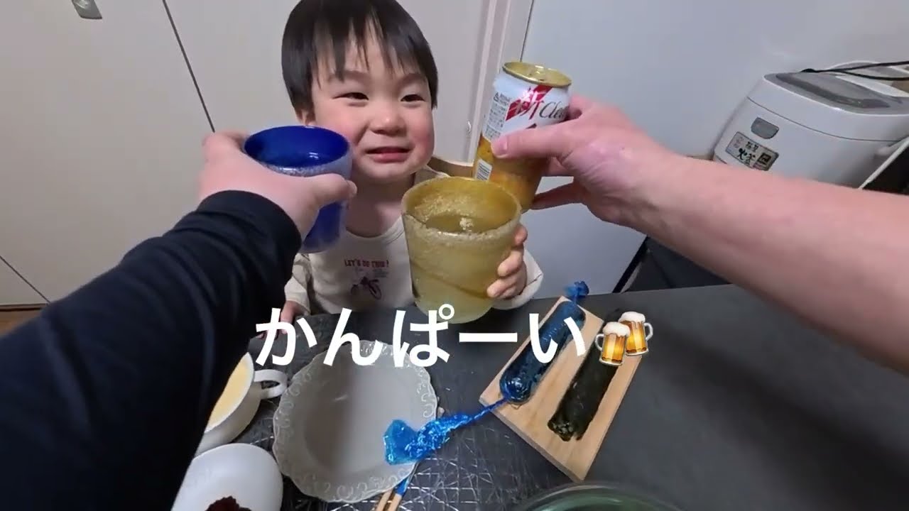 2026年1日早い節分👹まだまだ食べたい！けど、食べ過ぎなのでパパとママが本気で止めました⚠️