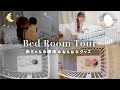 【寝室初公開】安全で可愛い！赤ちゃんのねんねスペース＆グッズ〜寝室ルームツアー〜CuboAiスマートベビーモニター