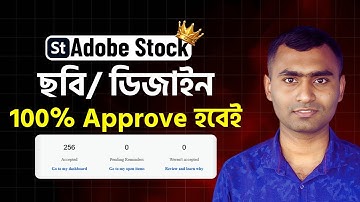 Adobe Stock -এ ফাইল Approve হবেই। Most Downloadable Niche December 2025 | @rtstock