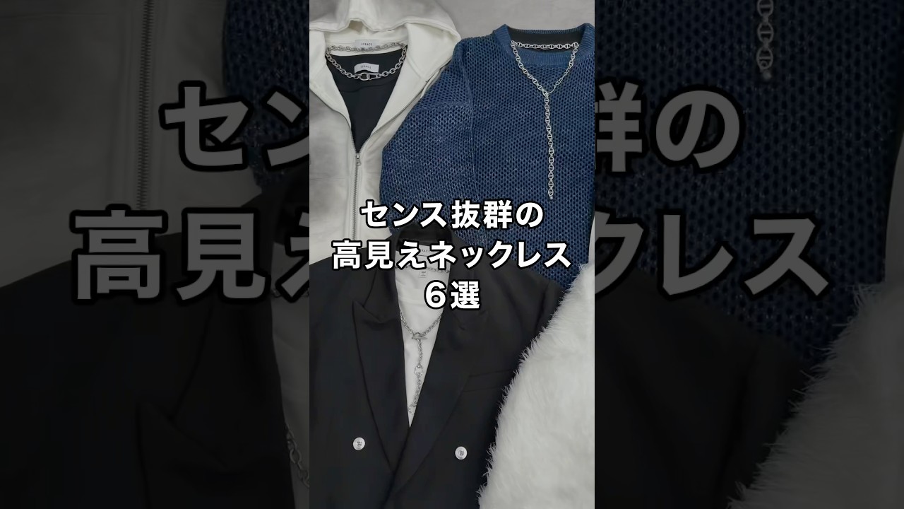 Best Value for Money] Introducing a super stylish necklace you can