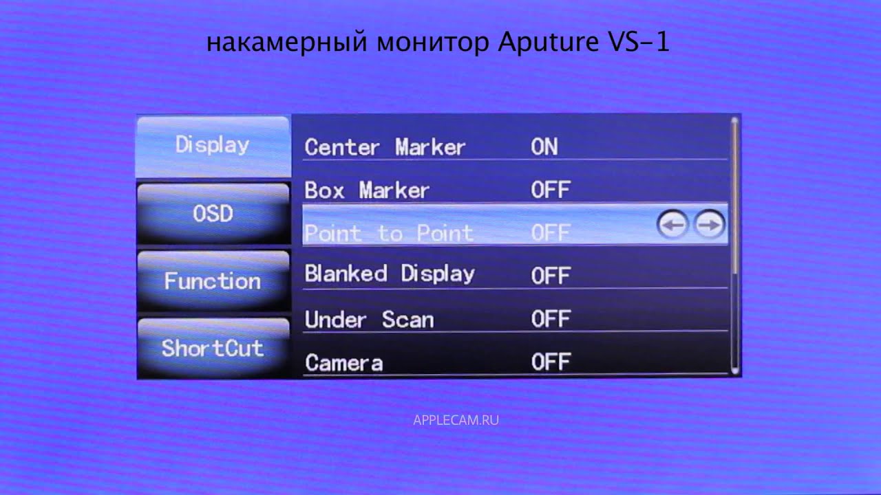 Накамерный монитор 7'' Aputure V-Screen VS-1