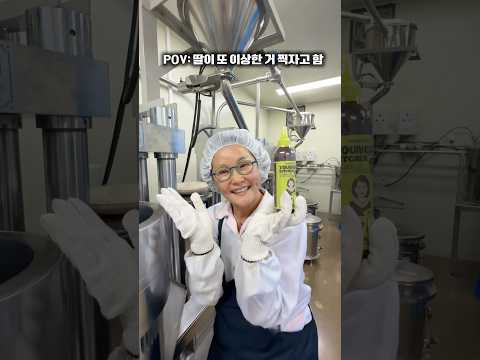 <strong>참기름</strong> 소환술