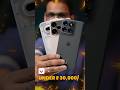 Best Phone Under 30000 in 2026🔥 Best 5G Mobile Phone Under 30000