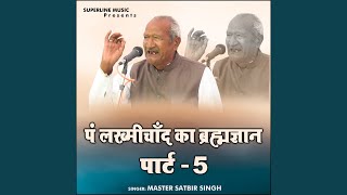 Par Triya Our Nagin Kali