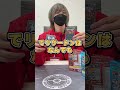 ポケカ バトルマスターデッキはどっちを買うのがオススメですか リザードンex パオジアンex ポケカ バトルマスターデッキはどっちを買うのがオススメですか リザードンex パオジアンex