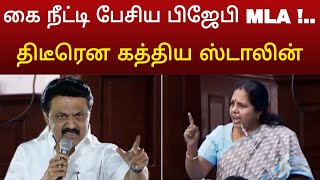 Download Lagu சட்டசபையில் பயங்கரமான சண்டை ! வைரலாகும் வீடியோ MP3