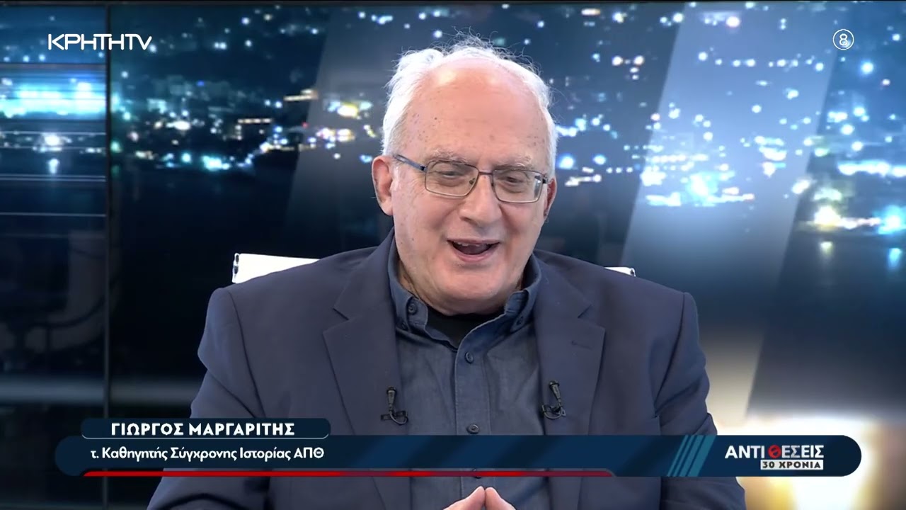 Παγκόσμια Πολυκρίση και Οικονομίες Πολέμου , η Ελλάδα στο σύμπλοκο  της Ανατολικής Μεσογείου – Video