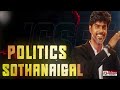 எல்லை மீறி கலாய்த்த MIC SET ஸ்ரீராம்... சீமான் ஆதரவாளர்கள் ஆத்திரம்.. அப்போ இப்படிலாம் பேசினாரே..