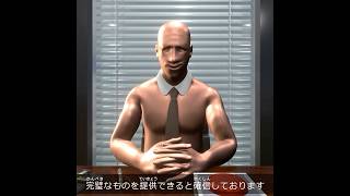 手子商事開発の実態暴露システム