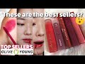 😱🔥TOP SELLING LIP TINTS 2021 AT OLIVE YOUNG💄