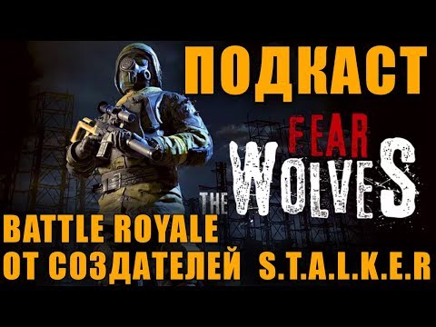 Video: Stalker-inspirovaná Bitva Royale Hra Fear The Wolves In Early Access Velmi Brzy