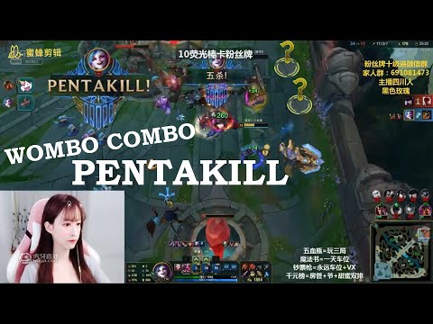 SƯU TẦM HIGHLIGHT WOMBO COMBO PENTAKILL TRONG LMHT